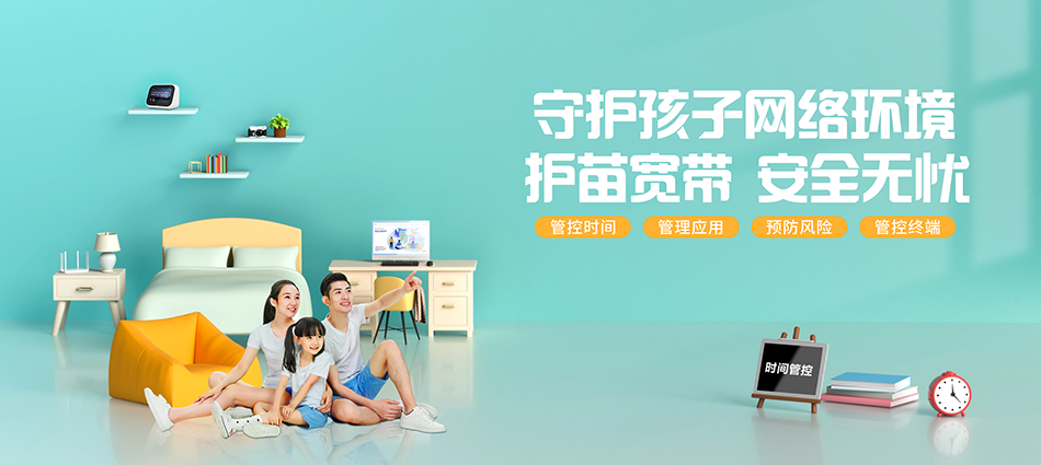 中国移动双桥区移动宽带
