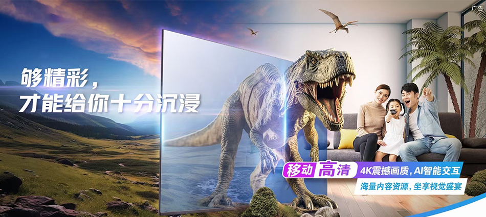 中国移动双桥区移动宽带