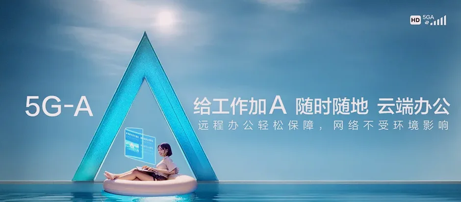 双桥区双桥区大石庙镇 移动宽带