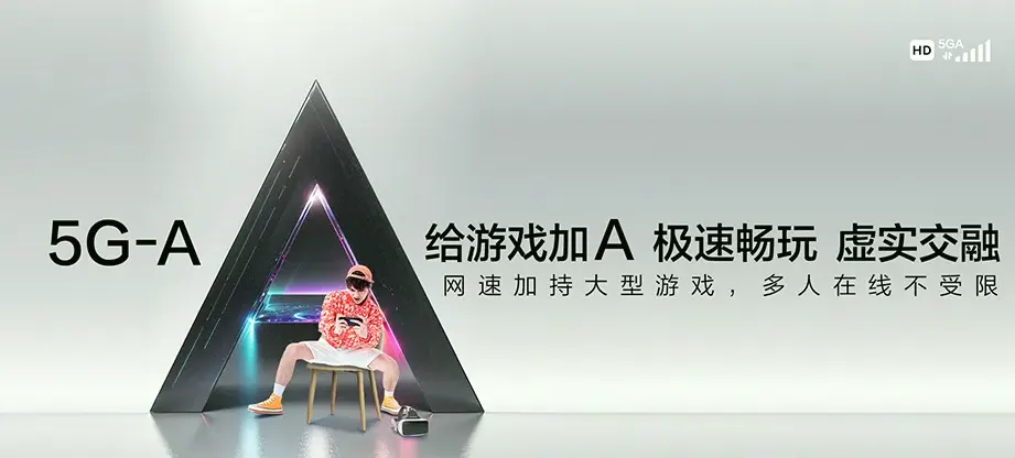 双桥区双桥区新华路街道 移动宽带